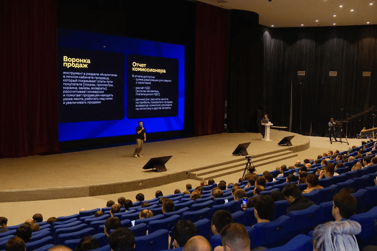 Ecom business fest — детали программы